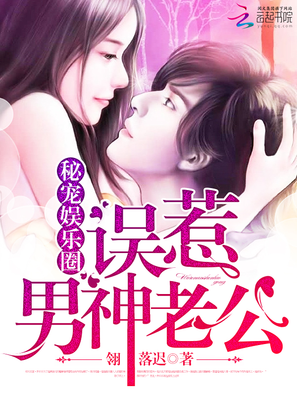 神医狂妃,废材三小姐