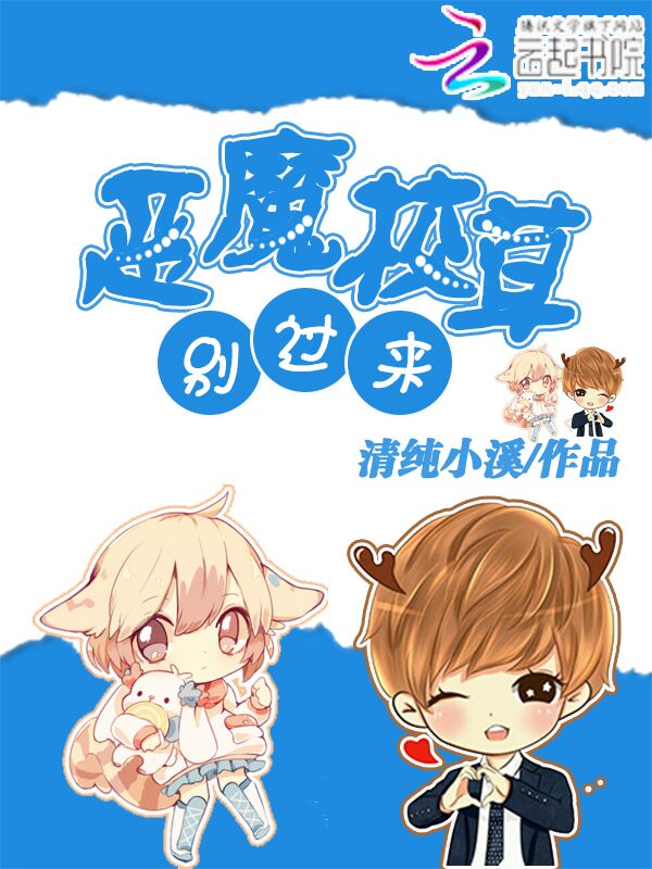 今天娶到云小姐了吗