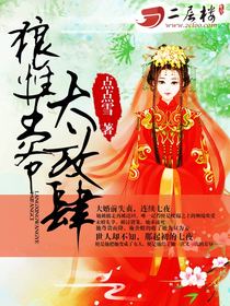 妻来顺道:独宠我一人