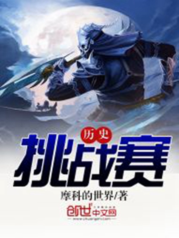 极品捡漏王