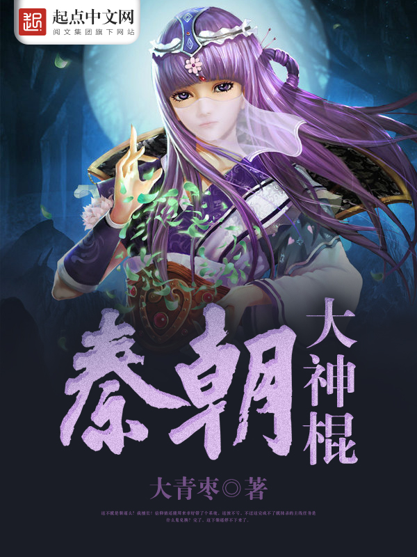 重生毒后打脸手册