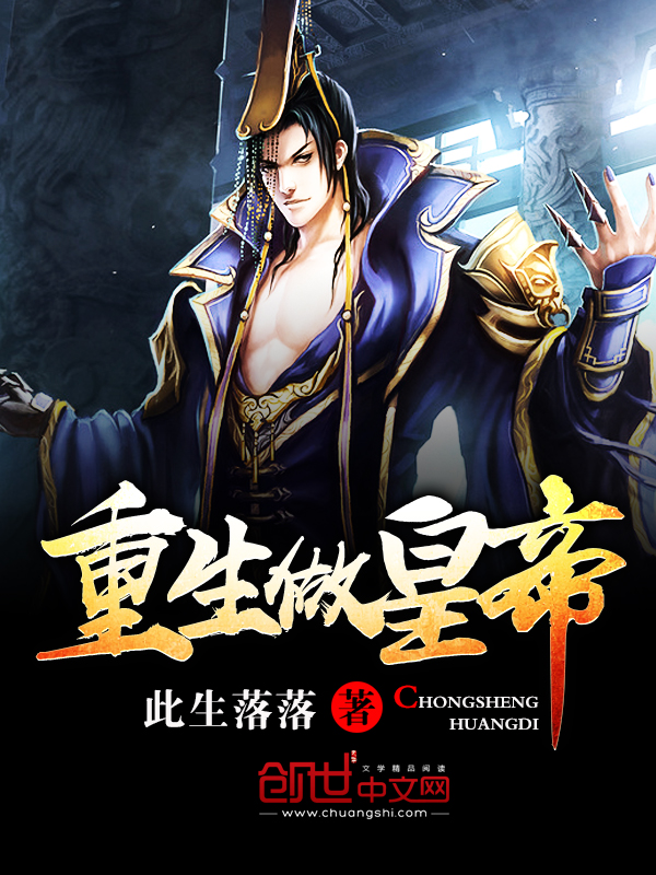 快穿之给反派BOSS送温暖