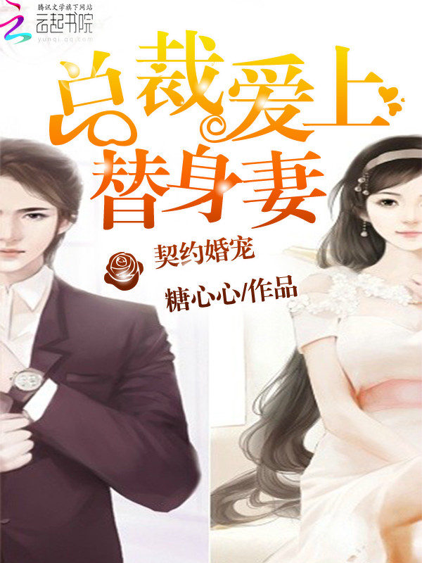 都市最强赘婿免费阅读