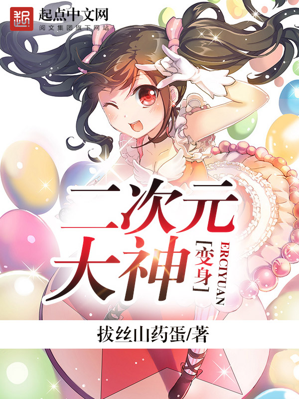 甜宠鲜妻:冷少求放过