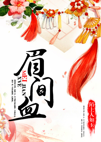 一抹柔情倾江南