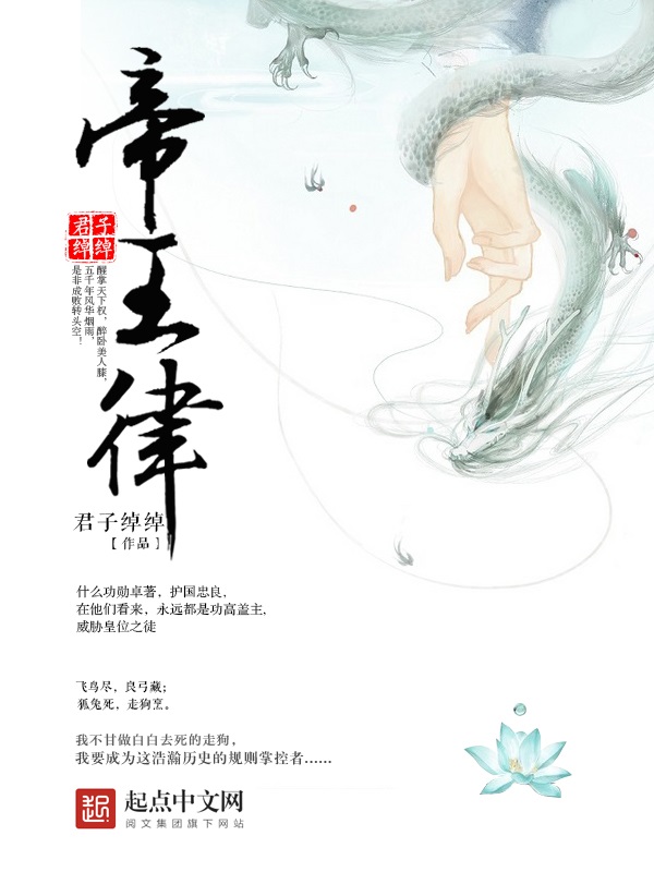 末世之黑暗舞曲