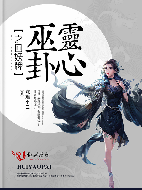 唐茵陆迟小说免费阅读最新