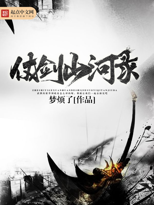 权倾盛世