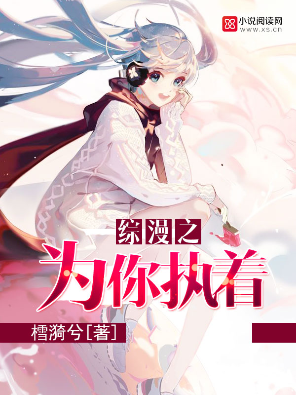 把你玩坏掉免费漫画最快更新