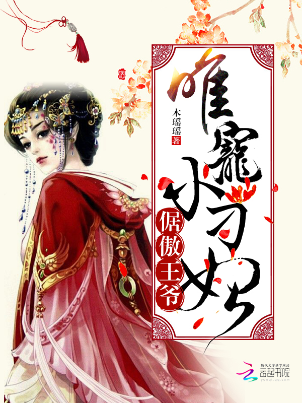 神级游戏设计师从吓哭主播开始
