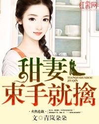 反穿之媳妇娇娇宠