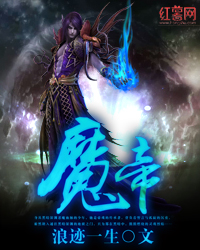 武炼丹尊免费的午餐