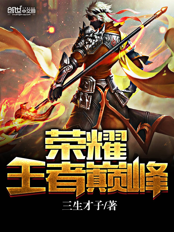 蛊惑洛泱