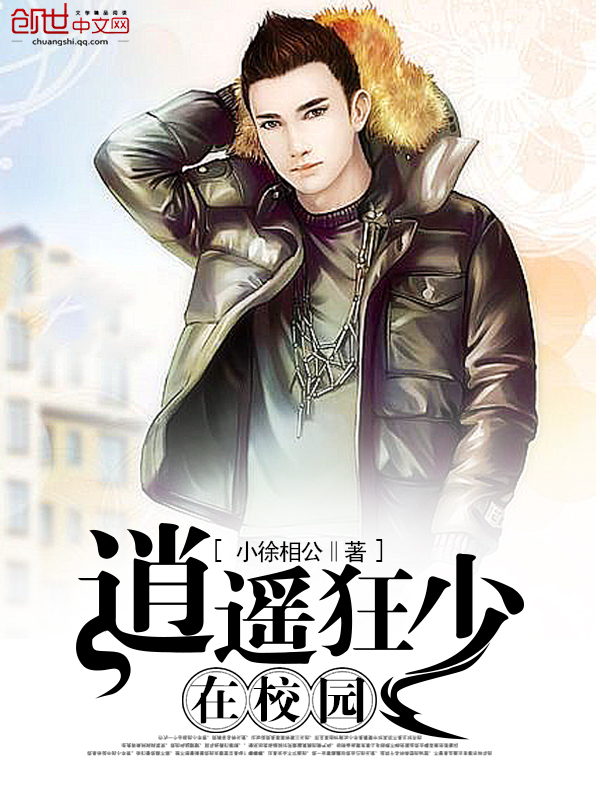 我老婆是冰山女总裁