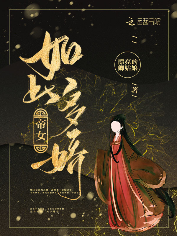 完美废婿