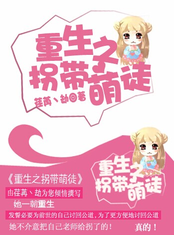 巫师的童话