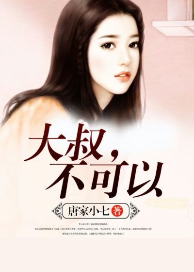 农女福妃别太甜